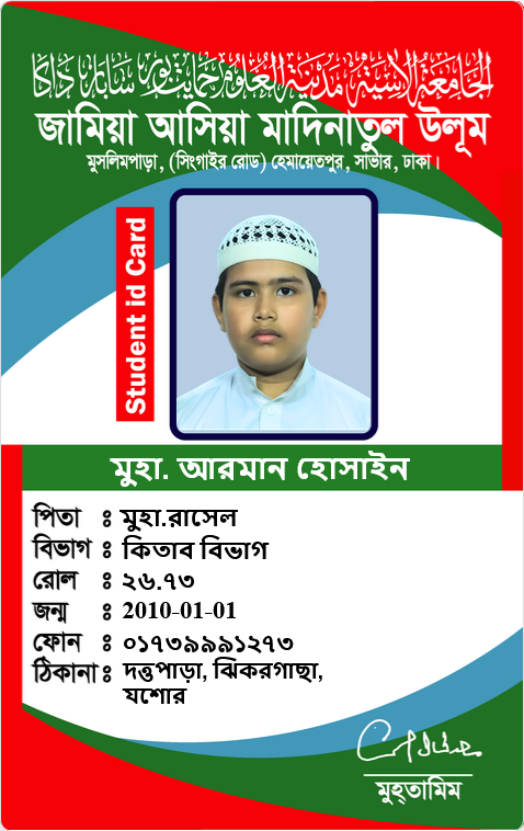 Jamia asia Modinatul ullom